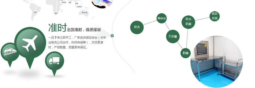 通风柜厂家鸿威优势