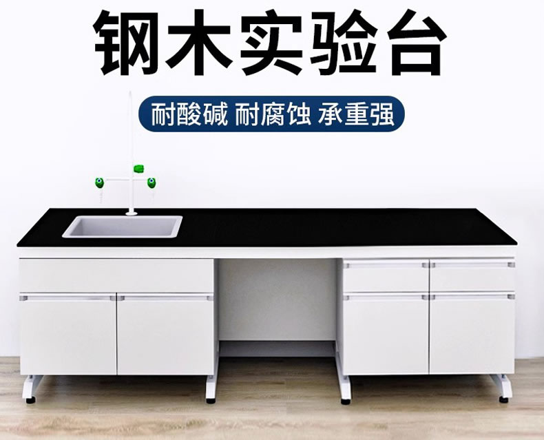 钢木洗涤实验�? (9).jpg