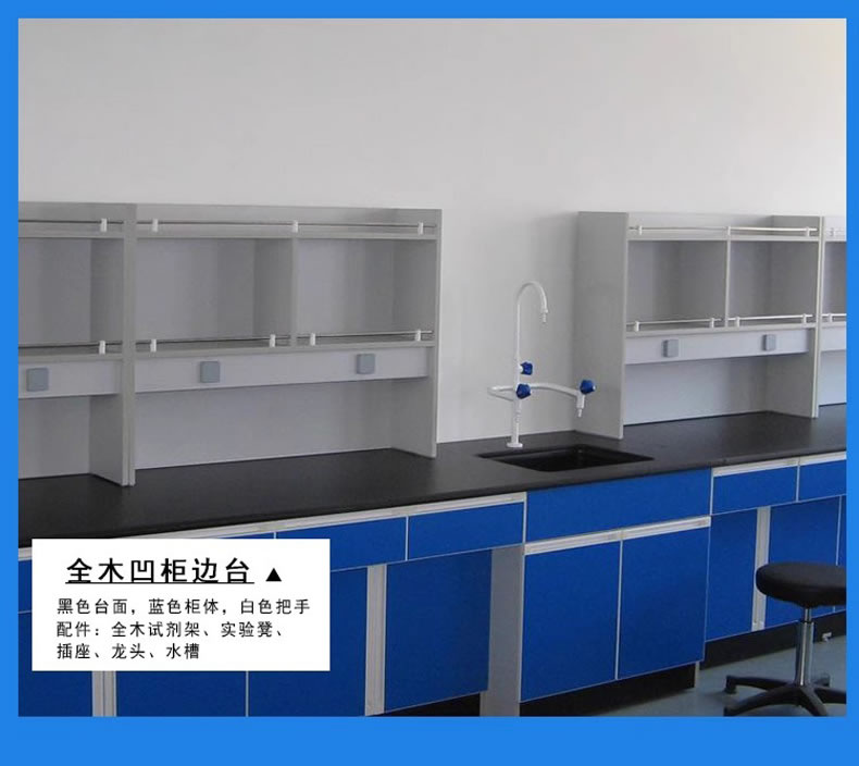 实验台吊柜(34).jpg 实验台吊柜(34).jpg
