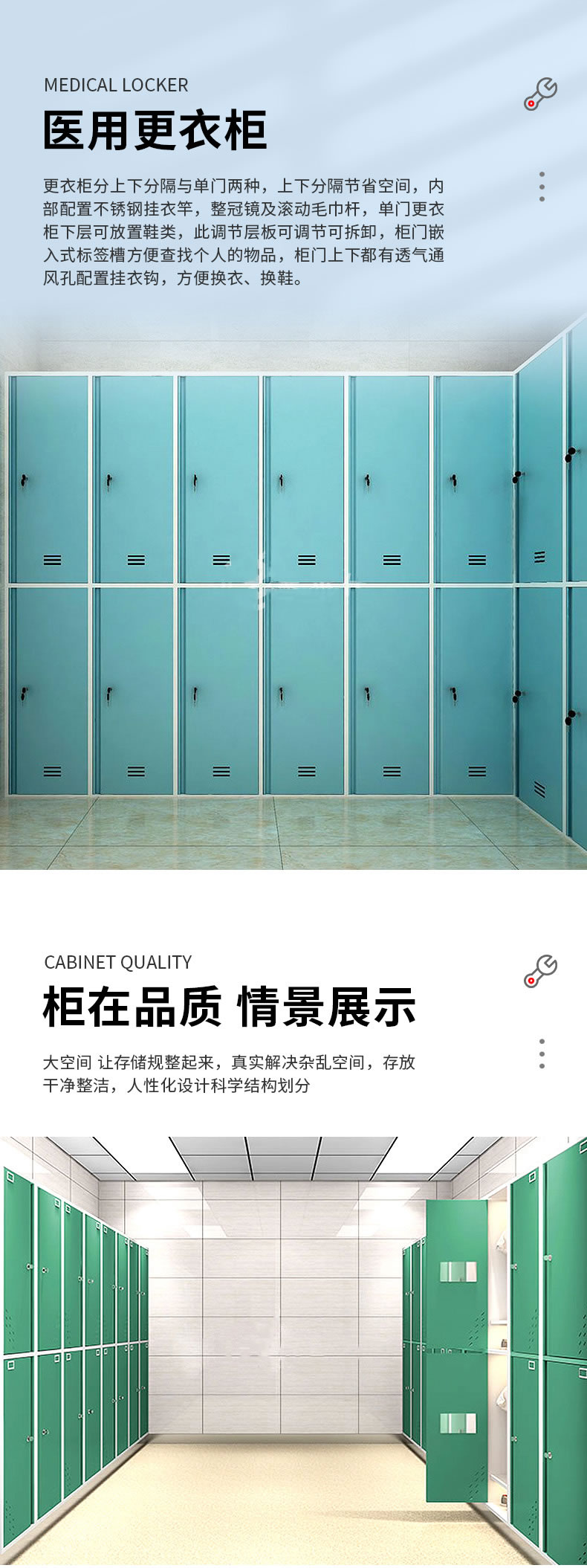 实验室更衣柜医用更衣柜 实验室更衣柜医用更衣柜