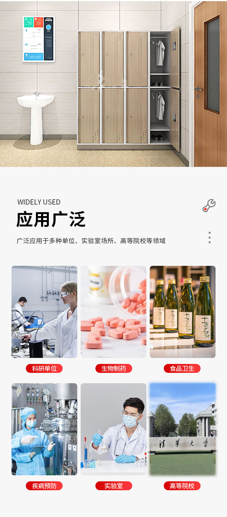 实验室医用更衣柜1 (6).jpg 实验室医用更衣柜1 (6).jpg